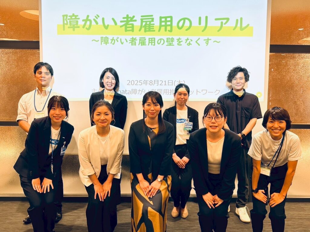 ▲集合写真