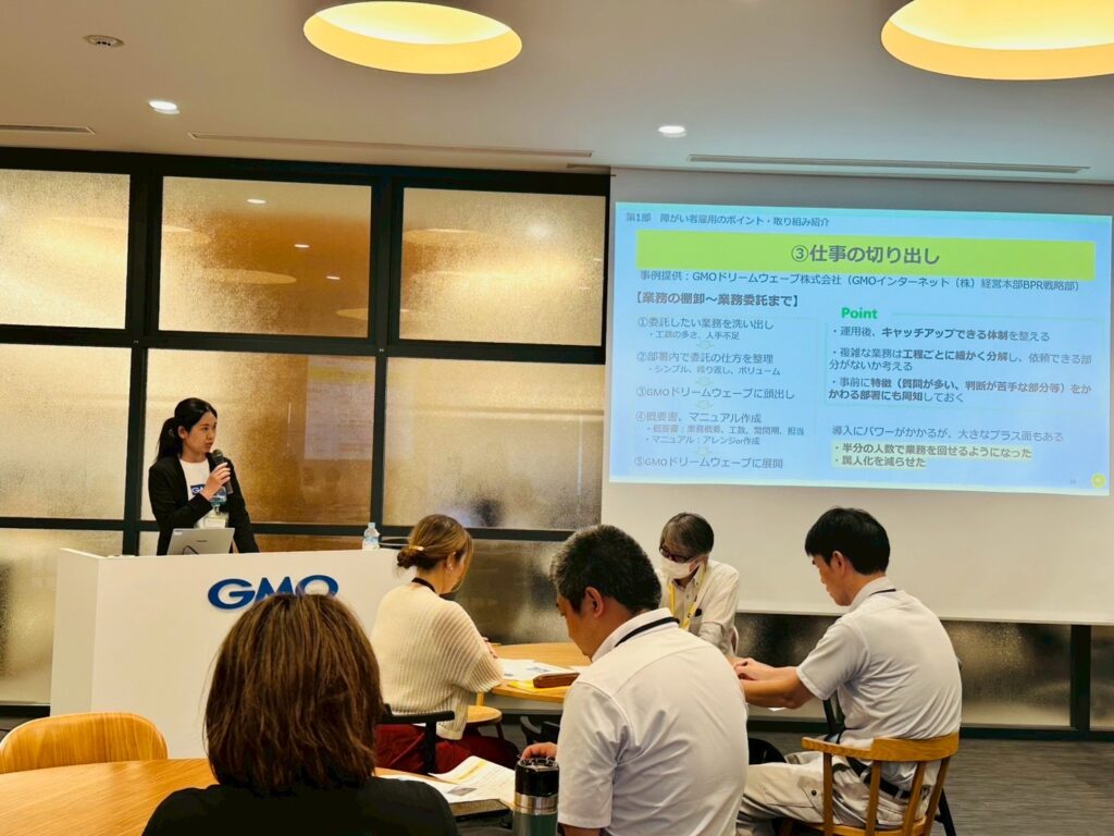 ▲講話の様子 GMOドリームウェーブ株式会社