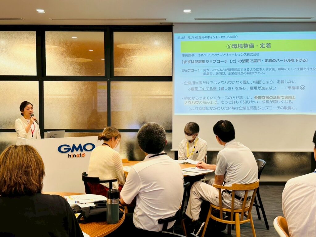▲講話の様子 ミネベア アクセスソリューションズ株式会社