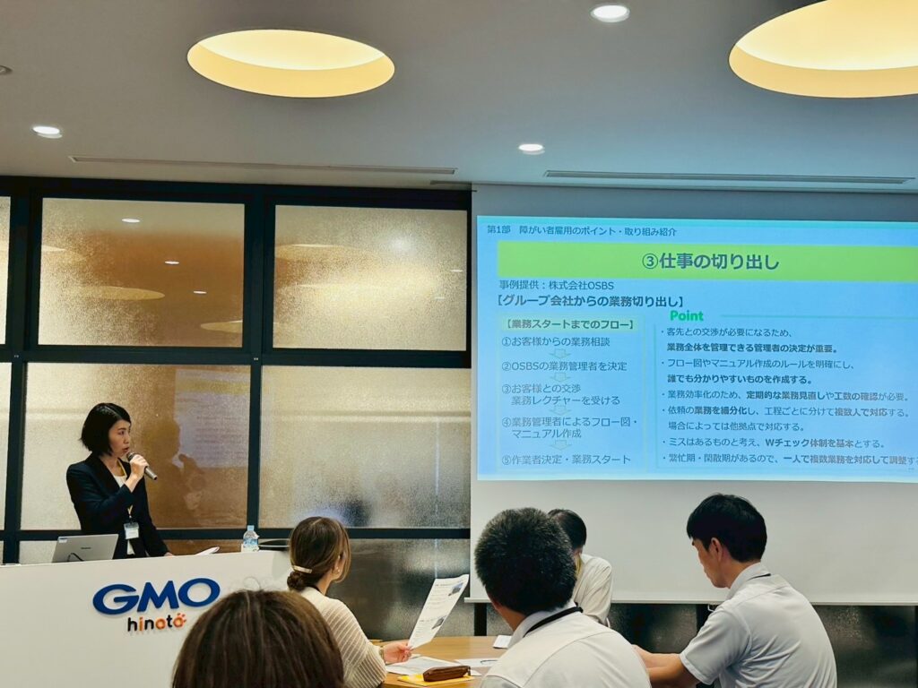 ▲講話の様子 株式会社OSBS